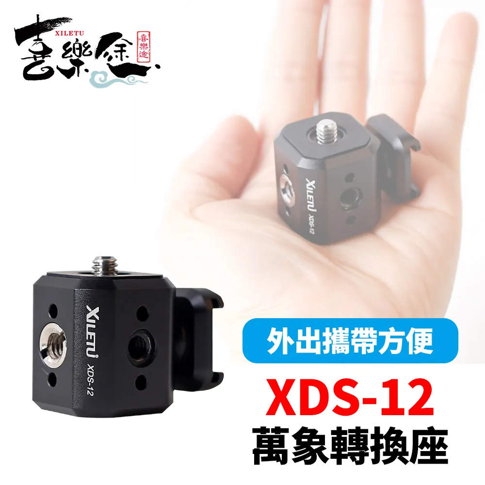 XDS 喜德盛公路自行車水壺架AD350R超輕水杯支架運動裝備騎行配件 歷史價格詳細信息