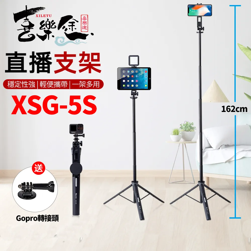 XILETU XSG-2 桌面三腳架 歷史價格詳細信息