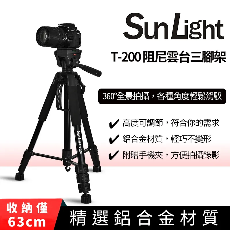 阻尼脂三腳架水滴桿鏡頭雲臺漁輪吊桿高粘阻尼油機械阻尼潤滑脂 歷史價格詳細信息