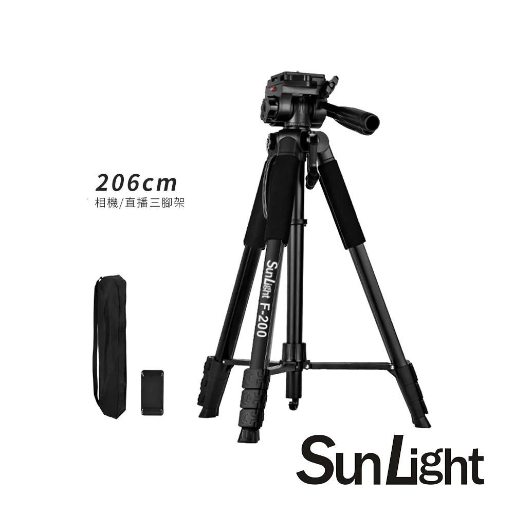 SunLight T-200 阻尼雲台三腳架 200cm 附手機架 快拆板 歷史價格詳細信息