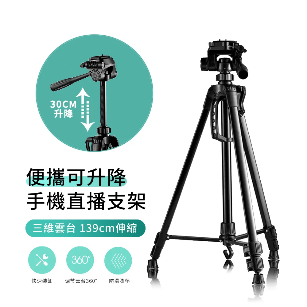 ANTIAN 多功能手機直播三腳架 210cm 單反相機脚架 折疊自拍棒 贈藍牙遙控器 歷史價格詳細信息