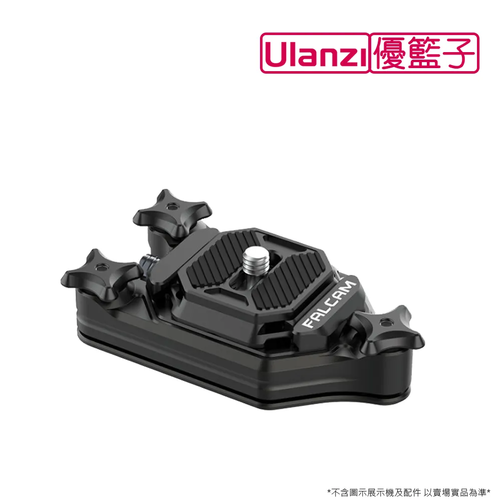 Ulanzi Falcam F38小隼 2269 快拆上蓋 快拆 另有 2465 同時相容小隼及P.D  (純上蓋) 歷史價格詳細信息