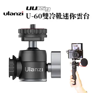 ulanzi UURig R103 鋁合金滑槽支架 歷史價格詳細信息