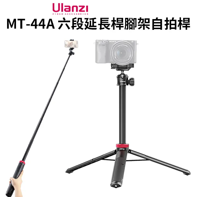 Ulanzi MT-32 阿卡 金屬快拆 章魚三腳架 Vlog 手柄 握把 歷史價格詳細信息