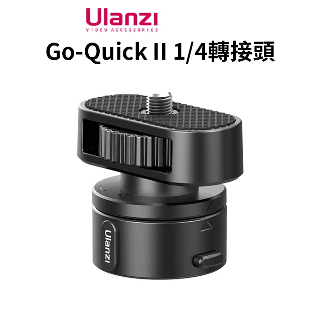 ulanzi Go-quick II 1.4米延長桿三腳架/自拍架 歷史價格詳細信息