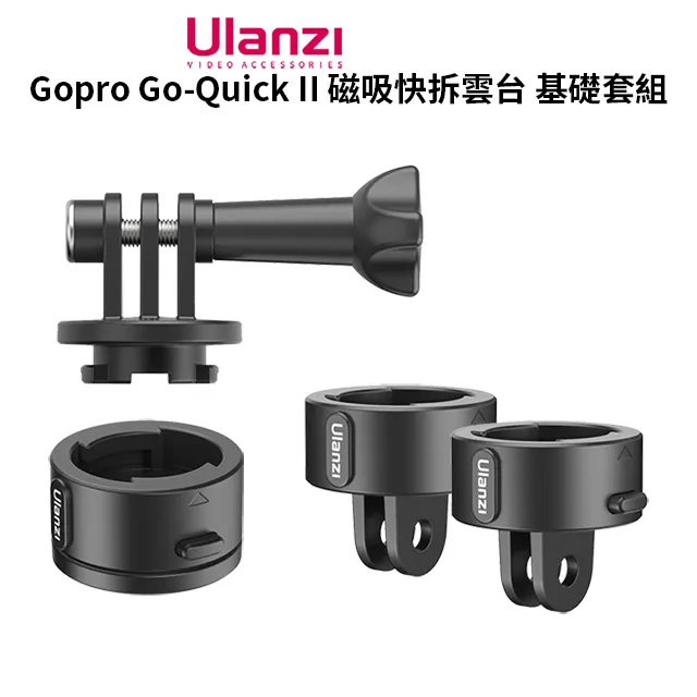 ulanzi Gopro Go-Quick II 1/4轉接頭 歷史價格詳細信息