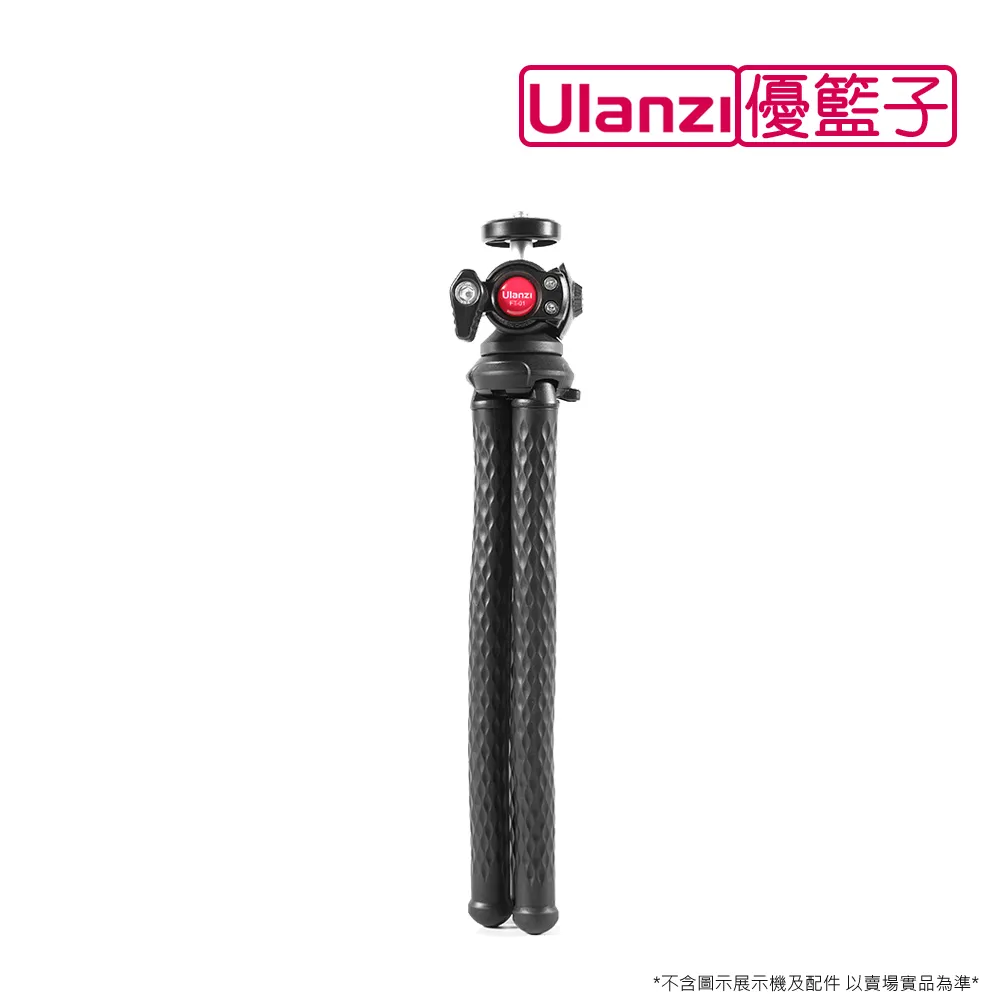 ulanzi FT-01 章魚腳套裝(附手機夾) 價格比較,價格查詢,歷史價格詳細信息