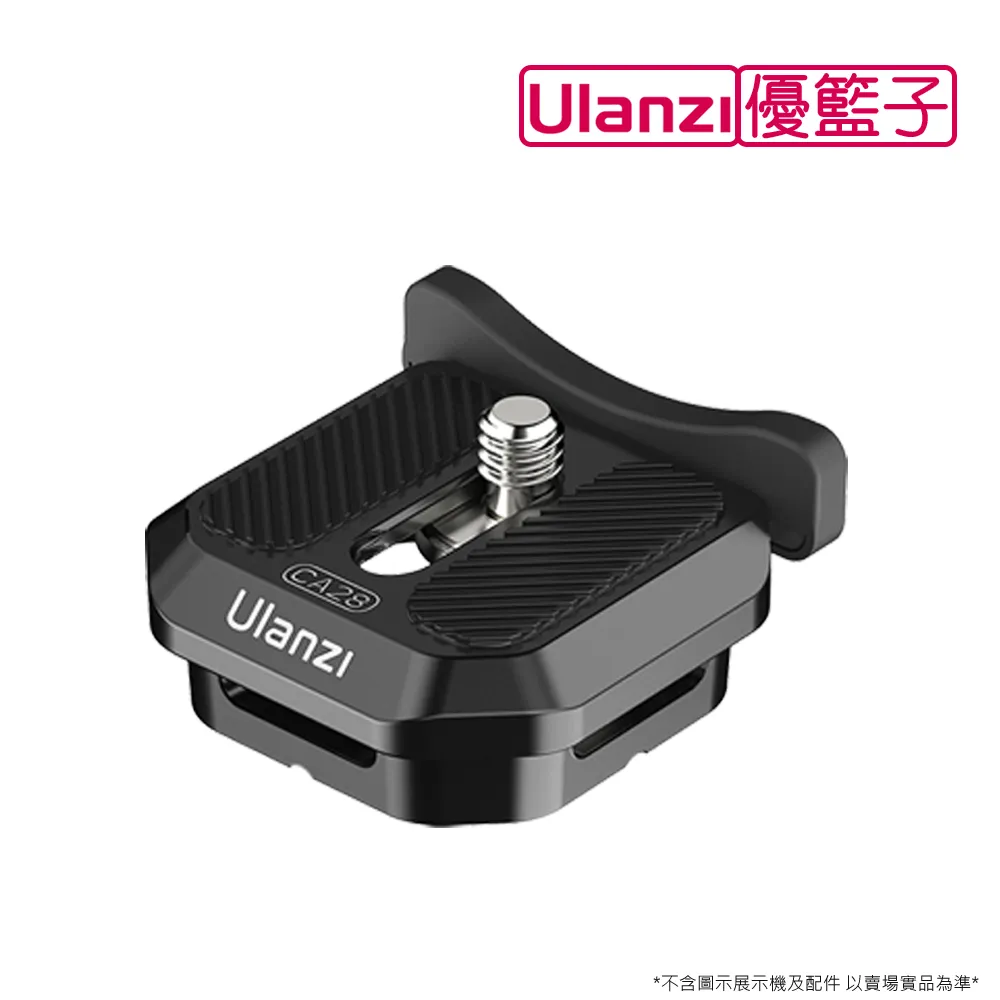 ulanzi Claw銳爪 2684 Clip背帶快拆組 歷史價格詳細信息