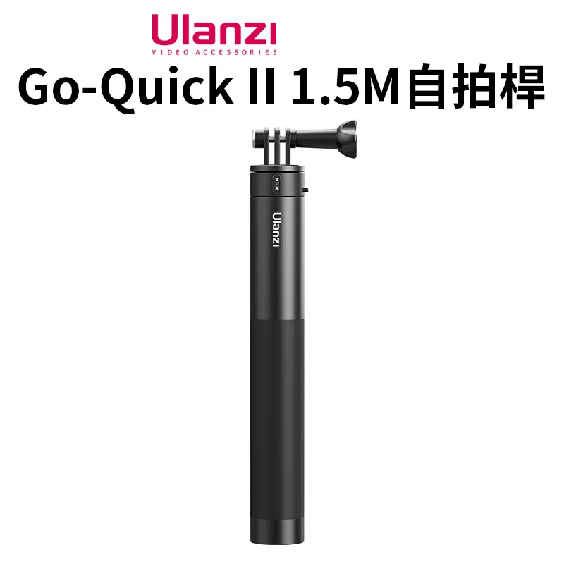 ulanzi Go-quick II 1.4米延長桿三腳架/自拍架 歷史價格詳細信息