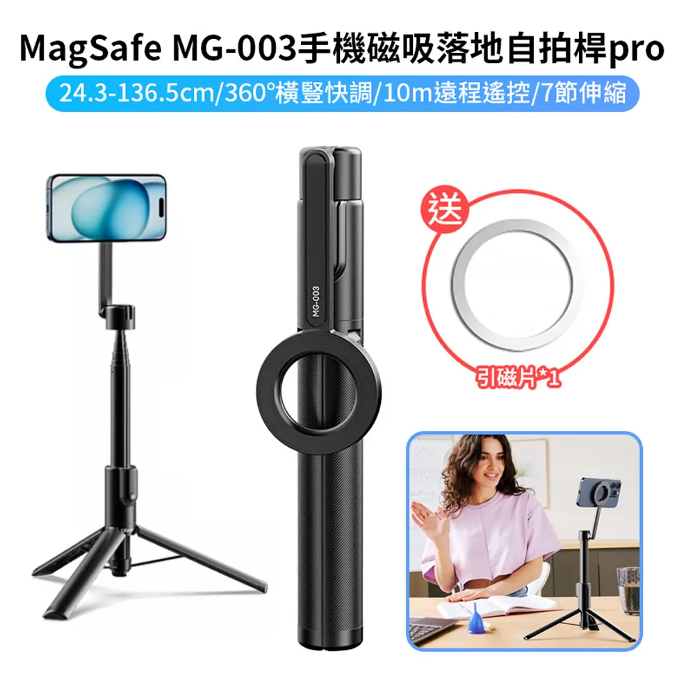 三腳架 自拍桿 磁吸自拍桿 手機自拍桿 支架自拍桿 拍照神器 直播自拍桿 蘋果自拍桿 復式三脚架 便携自拍桿 歷史價格詳細信息