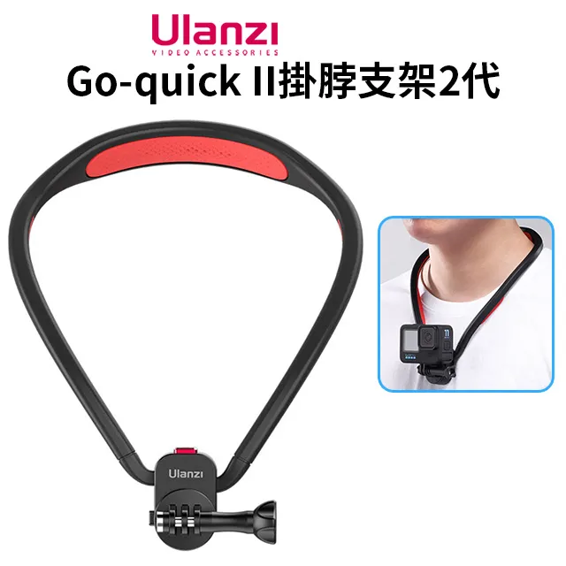 ulanzi Go-Quick II 2844 鴨嘴快拆底座 歷史價格詳細信息