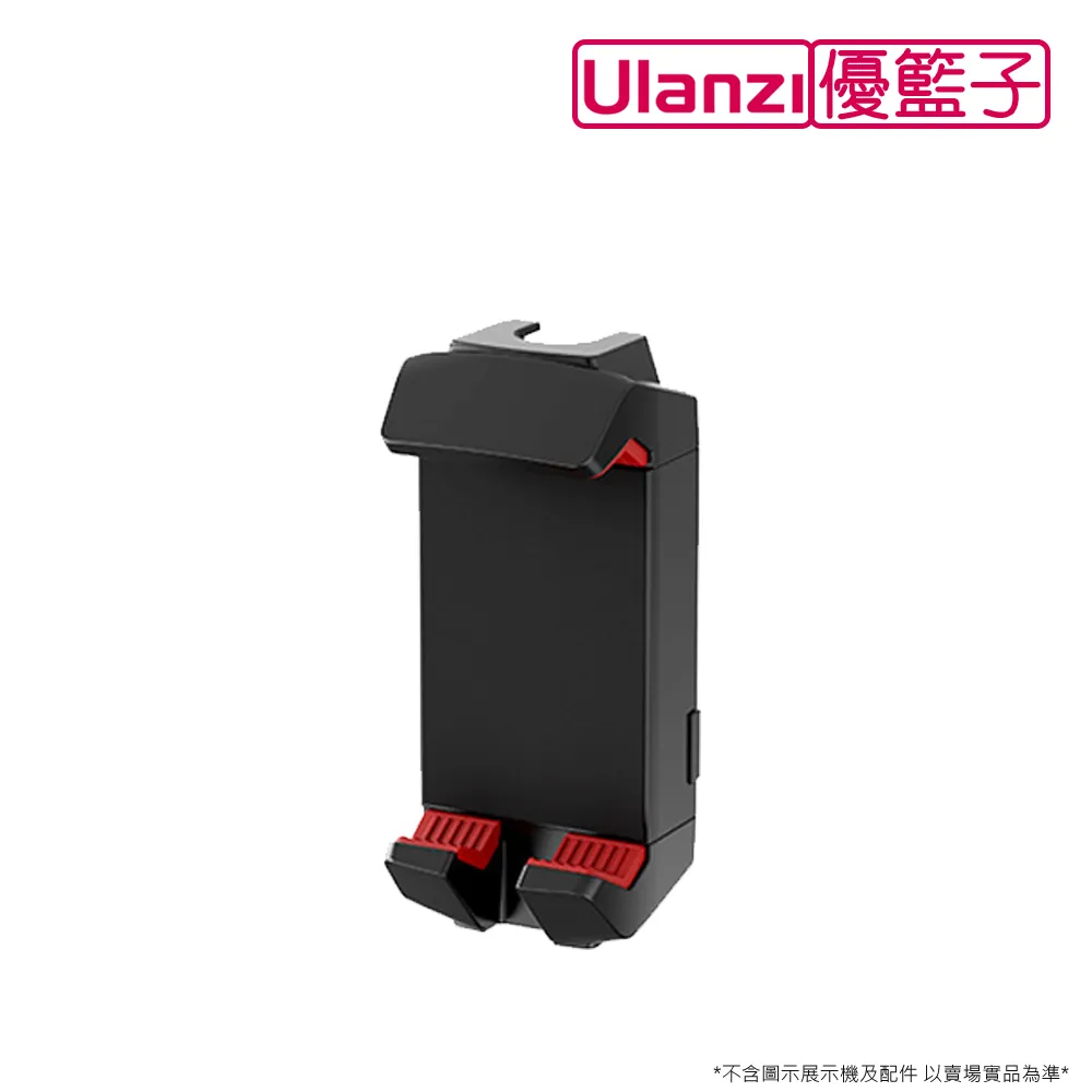 Ulanzi 手提平衡防抖U型穩定器微單反相機手機通用云臺提手vlog攝 歷史價格詳細信息