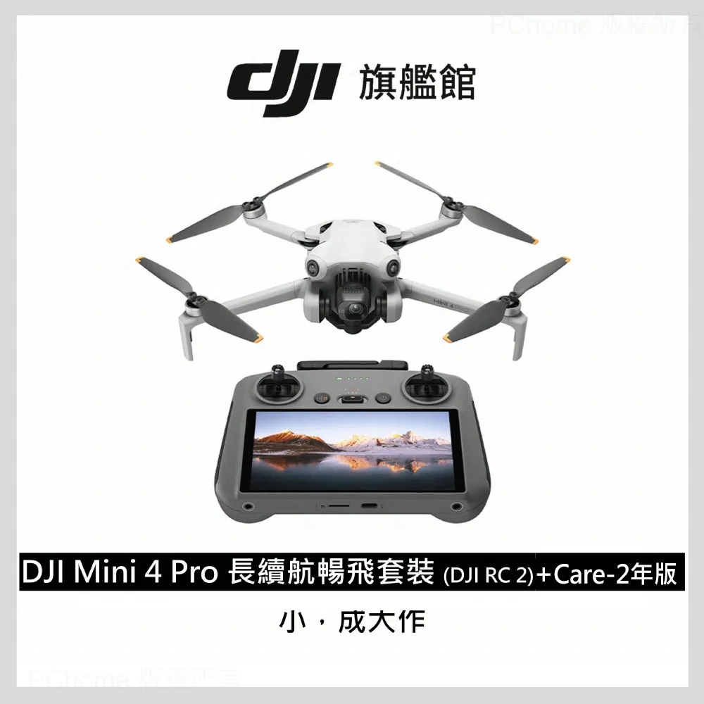 【DJI Care-2年版】DJI OSMO ACTION 4 全能套裝 歷史價格詳細信息