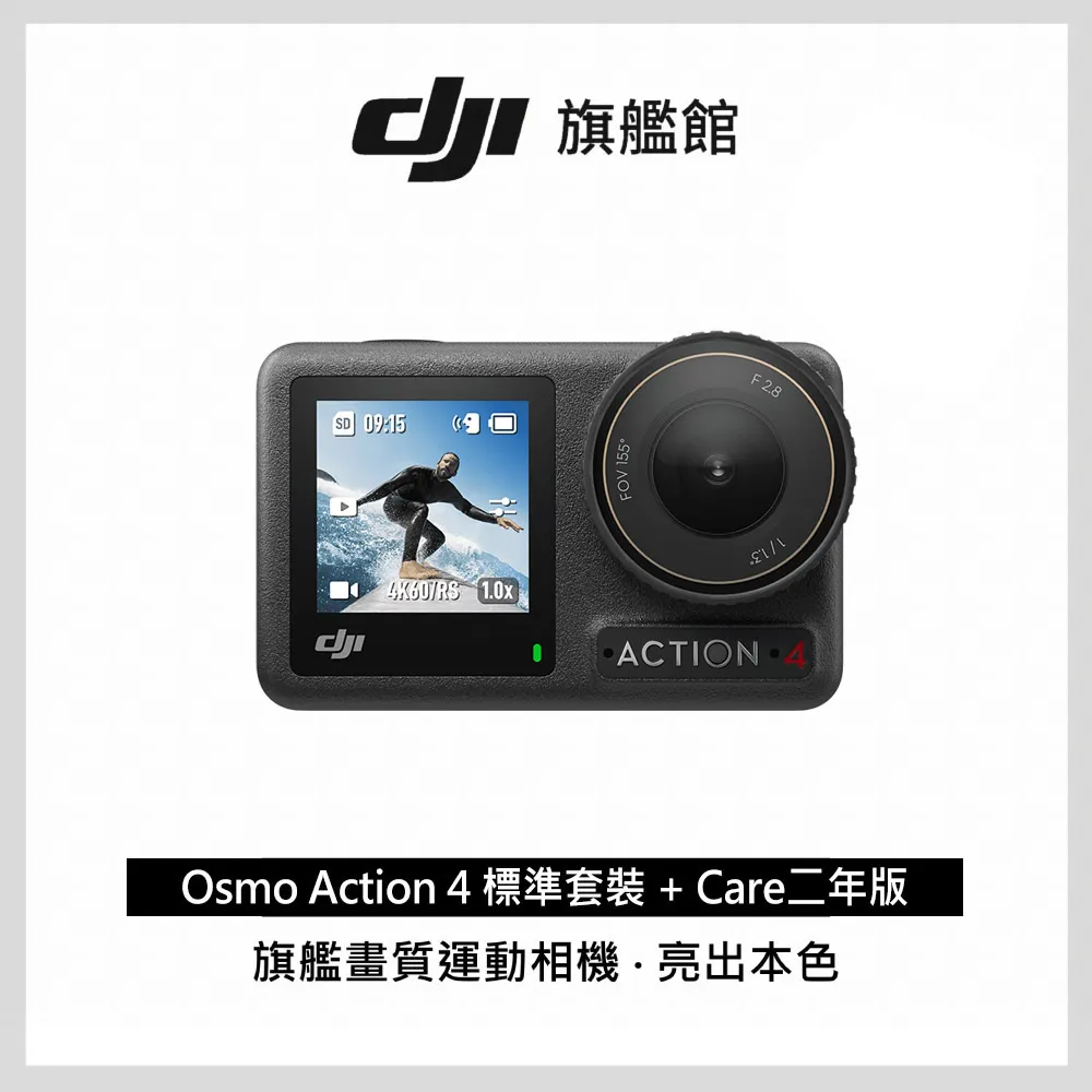 【DJI Care-2年版】DJI AIR 3 暢飛套裝(DJI RC2) 歷史價格詳細信息
