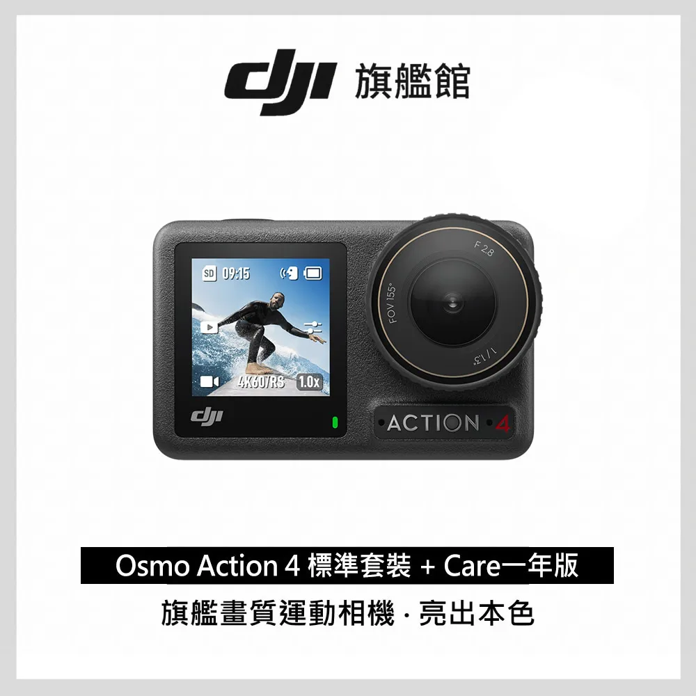 【DJI Care-1年版】DJI AIR 3 暢飛套裝(DJI RC2) 歷史價格詳細信息