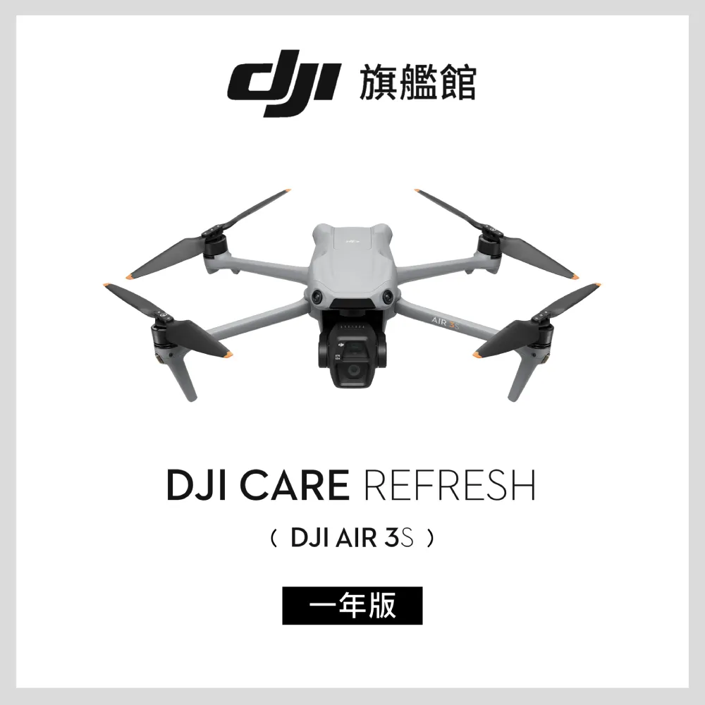 【DJI Care-1年版】DJI AIR 3 暢飛套裝(DJI RC2) 歷史價格詳細信息