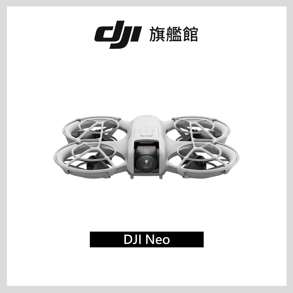 【 DJI NEO + Avata 2 雙機暢飛套裝 無人機】公司貨 三電版 飛行眼鏡 穿越搖桿 空拍機 航拍機 歷史價格詳細信息