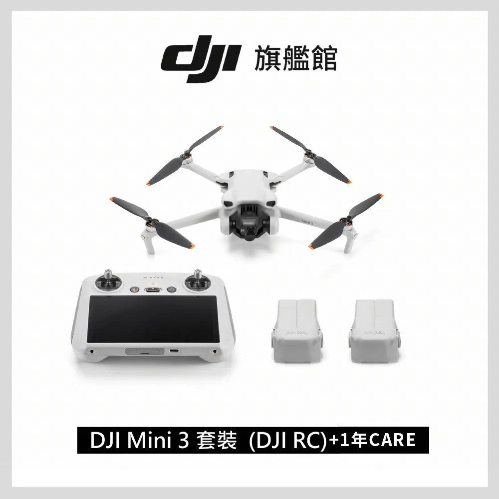 【DJI Care-1年版】DJI AIR 3 暢飛套裝(DJI RC2) 歷史價格詳細信息