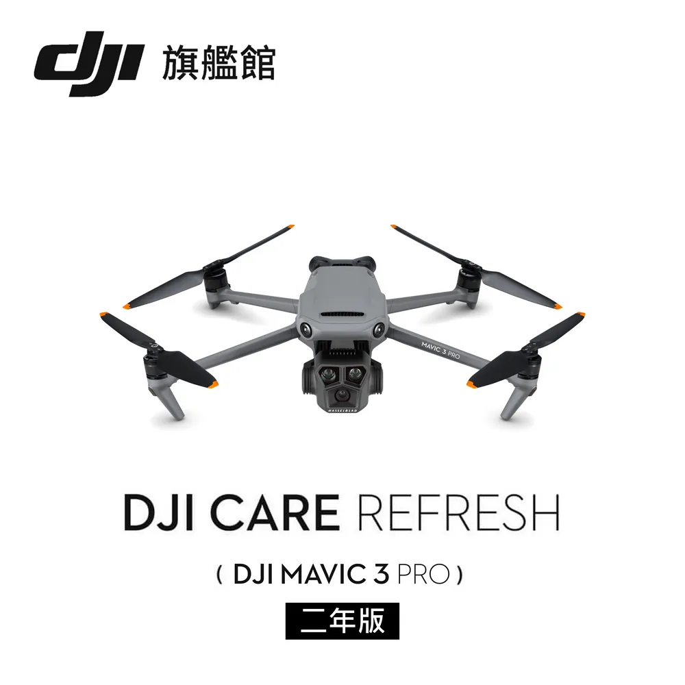 DJI Care Refresh ( DJI Mavic 3 Pro ) 隨心換-替換保障服務 歷史價格詳細信息
