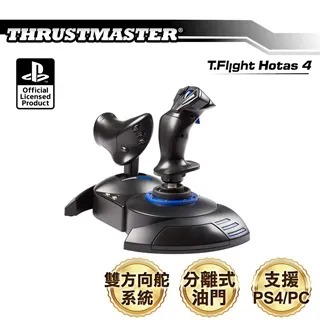 Thrustmaster T.Flight Hotas one 飛行搖桿 歷史價格詳細信息