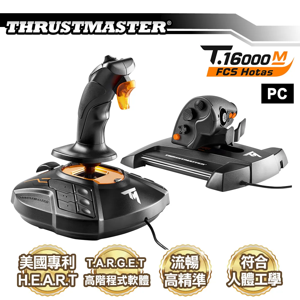 THRUSTMASTER 圖馬思特 TSS Handbrake金屬手煞車 (PS5/PS4/Xbox/PC) 歷史價格詳細信息