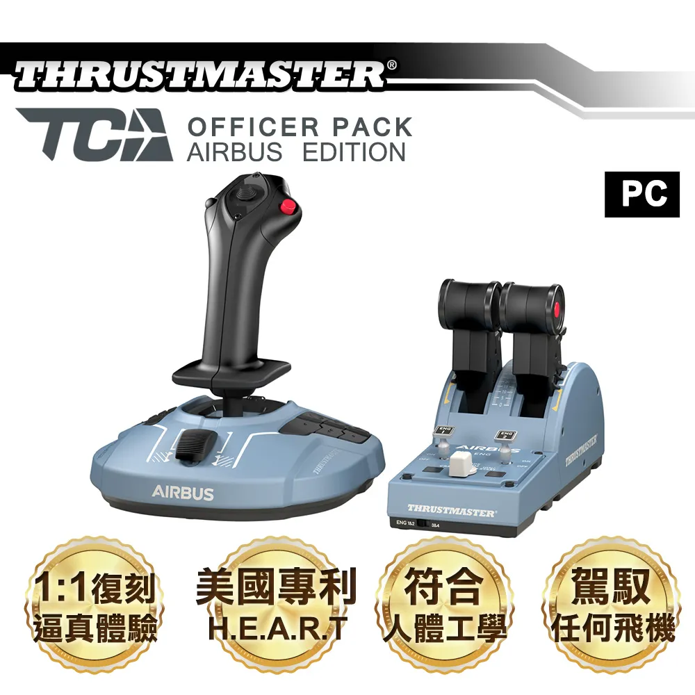 THRUSTMASTER 圖馬思特 TSS Handbrake金屬手煞車 (PS5/PS4/Xbox/PC) 歷史價格詳細信息