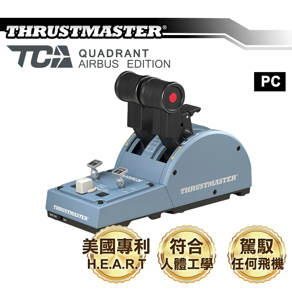 Thrustmaster TCA Quadrant Add-on Airbus Edition TCA 油門擴充套件 歷史價格詳細信息