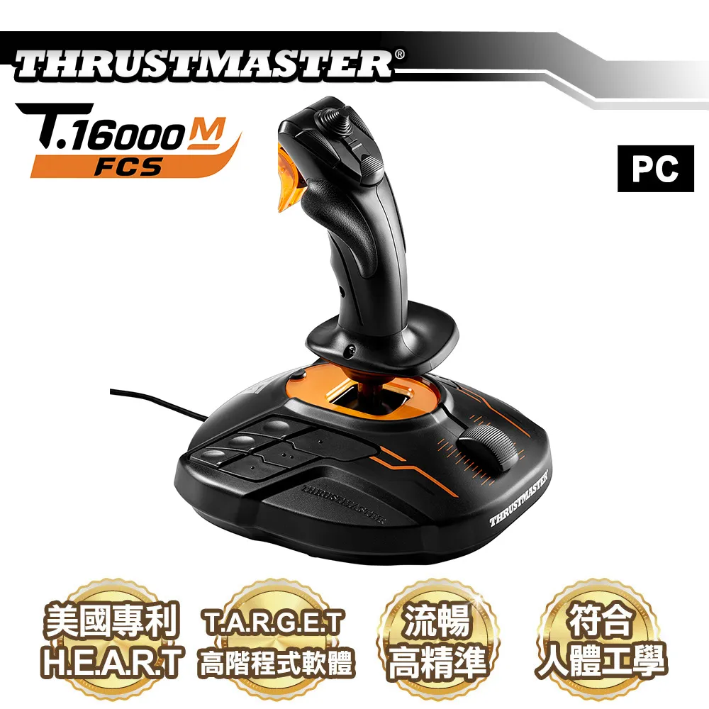 THRUSTMASTER 圖馬思特 TH8S Shifter Add-On 仿真排檔器/排檔桿(雙接頭設計) 歷史價格詳細信息