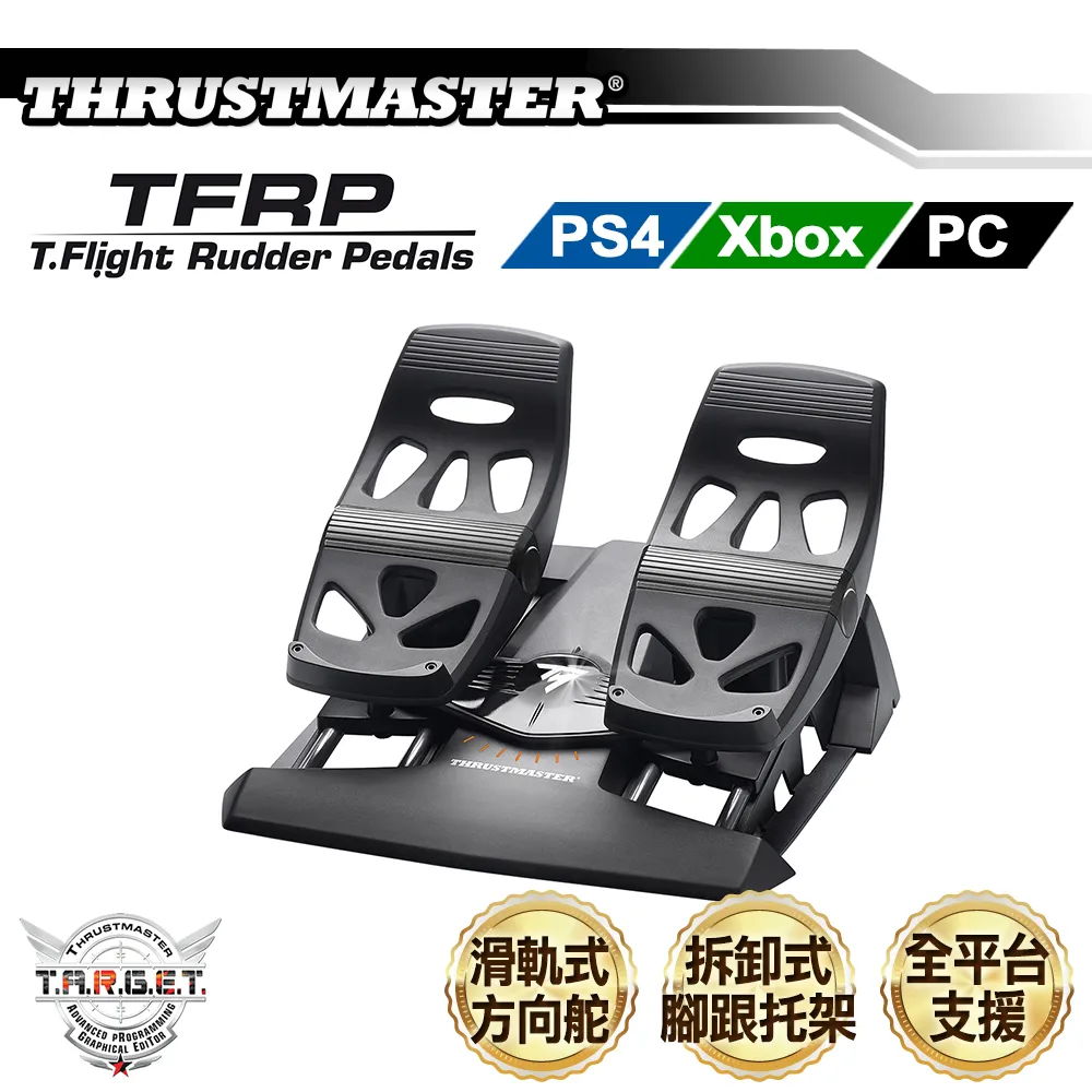 THRUSTMASTER 圖馬思特 TH8S Shifter Add-On 仿真排檔器/排檔桿(雙接頭設計) 歷史價格詳細信息
