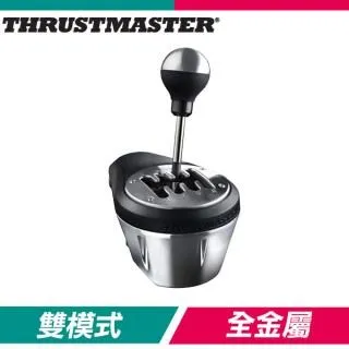 THRUSTMASTER TH8A 金屬仿真排檔器/排檔桿(雙接頭設計) 歷史價格詳細信息