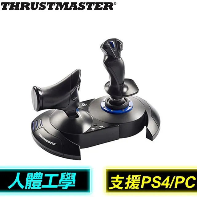 Thrustmaster T.Flight Hotas one 飛行搖桿 歷史價格詳細信息