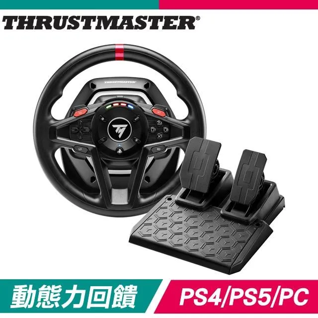 THRUSTMASTER T128X 力回饋方向盤 歷史價格詳細信息
