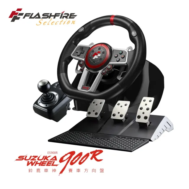【FlashFire】鈴鹿車神豪華版遊戲方向盤-可支援XBOX/SWITCH/PC/STEAM/微軟/EPIC/PS4(附三踏版及排檔桿) 歷史價格詳細信息