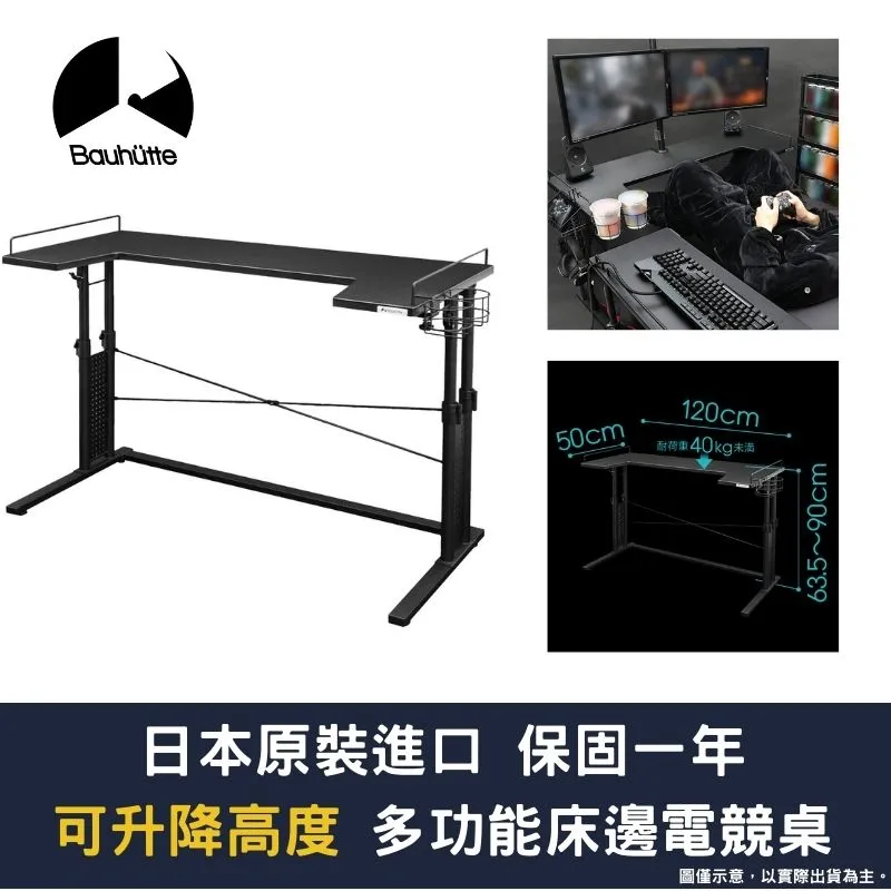 電競桌床桌書桌學生家用簡約學習桌可升降辦公桌升降桌電腦桌 歷史價格詳細信息