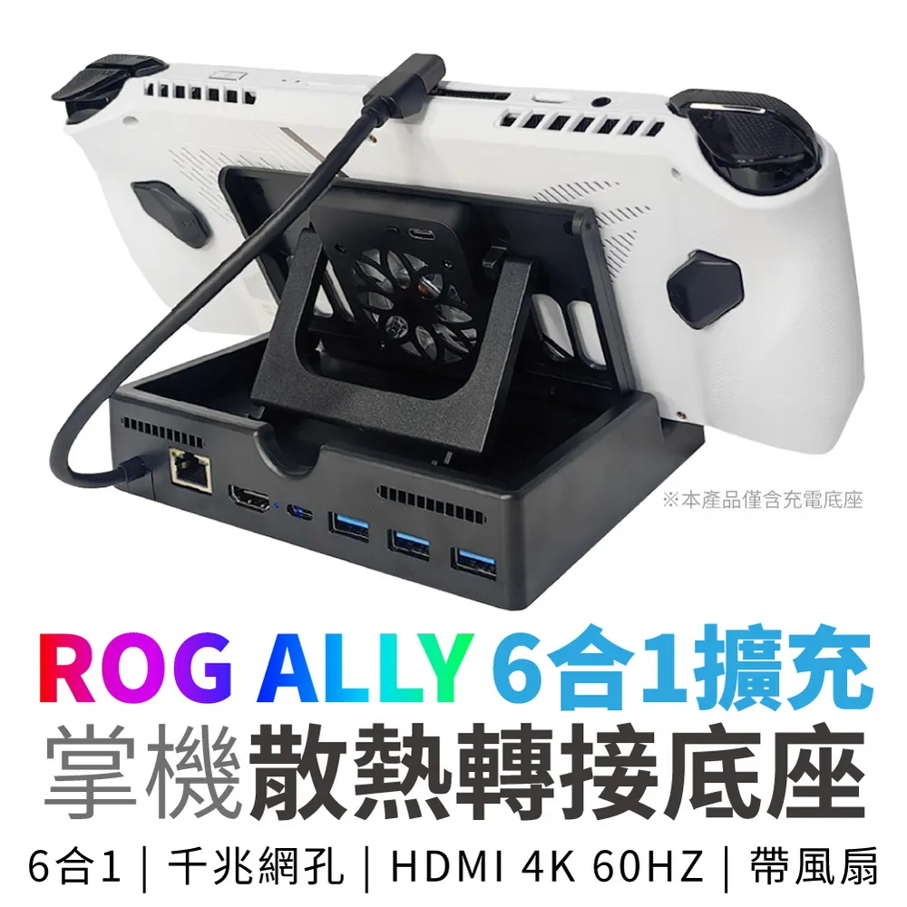 【充電座】華碩 ASUS ZenWatch 智慧手錶專用座充/WI500Q 藍芽智能手表充電底座/充 歷史價格詳細信息