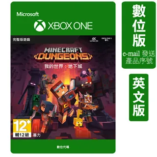 我的世界：地下城-Xbox One 標準版-數位下載版(英文版) 歷史價格詳細信息