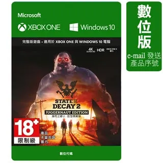 ※※腐朽之都 周年紀念版※※ Steam平台 State of Decay: YOSE Day One Edition 歷史價格詳細信息