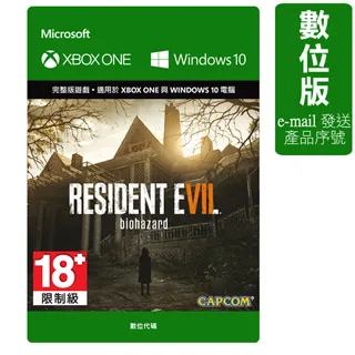 BIOHAZARD生化危機 惡靈古堡( 克里斯 & 生化大蛇 )日版 歷史價格詳細信息