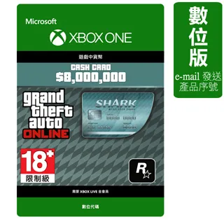 俠盜獵車手 5：公牛鯊現金卡-數位下載版 歷史價格詳細信息