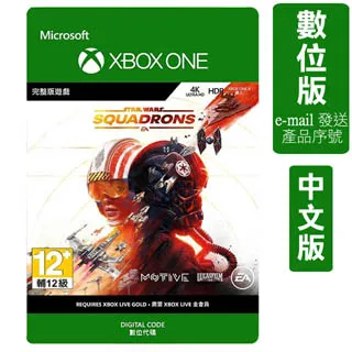 XBOX ONE 星際大戰 絕地：組織殞落 標準版-數位下載版 歷史價格詳細信息