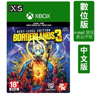 XBOX ONE《邊緣禁地：帥氣合輯 Borderlands: The Handsome》英文美版【盒裝現貨新品未拆】 歷史價格詳細信息