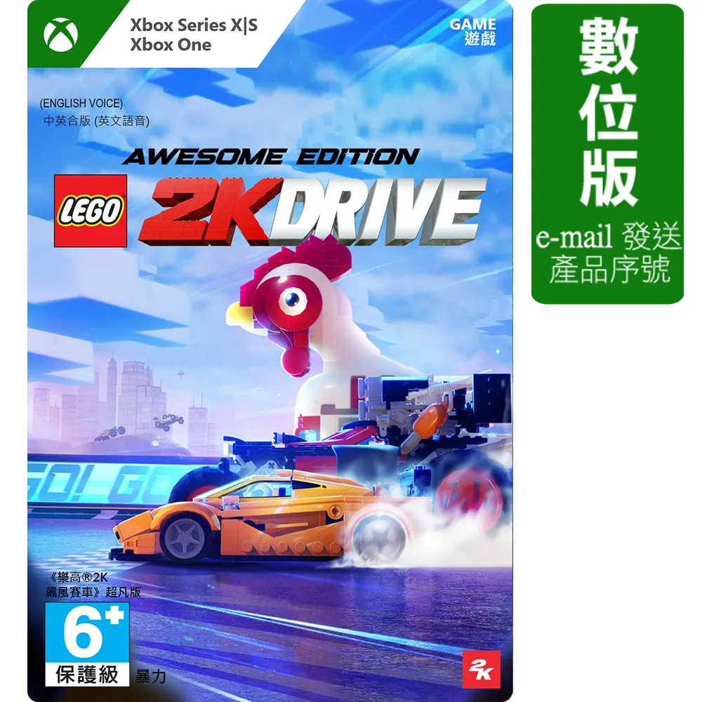 《樂高2K 飆風賽車》Xbox One版 歷史價格詳細信息