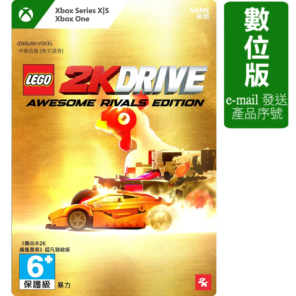 《樂高2K 飆風賽車》Xbox One版 歷史價格詳細信息