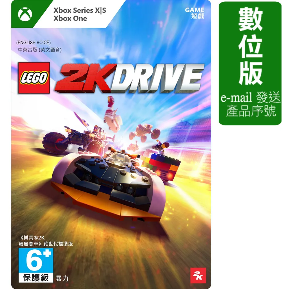 《樂高2K 飆風賽車》Xbox One版 歷史價格詳細信息