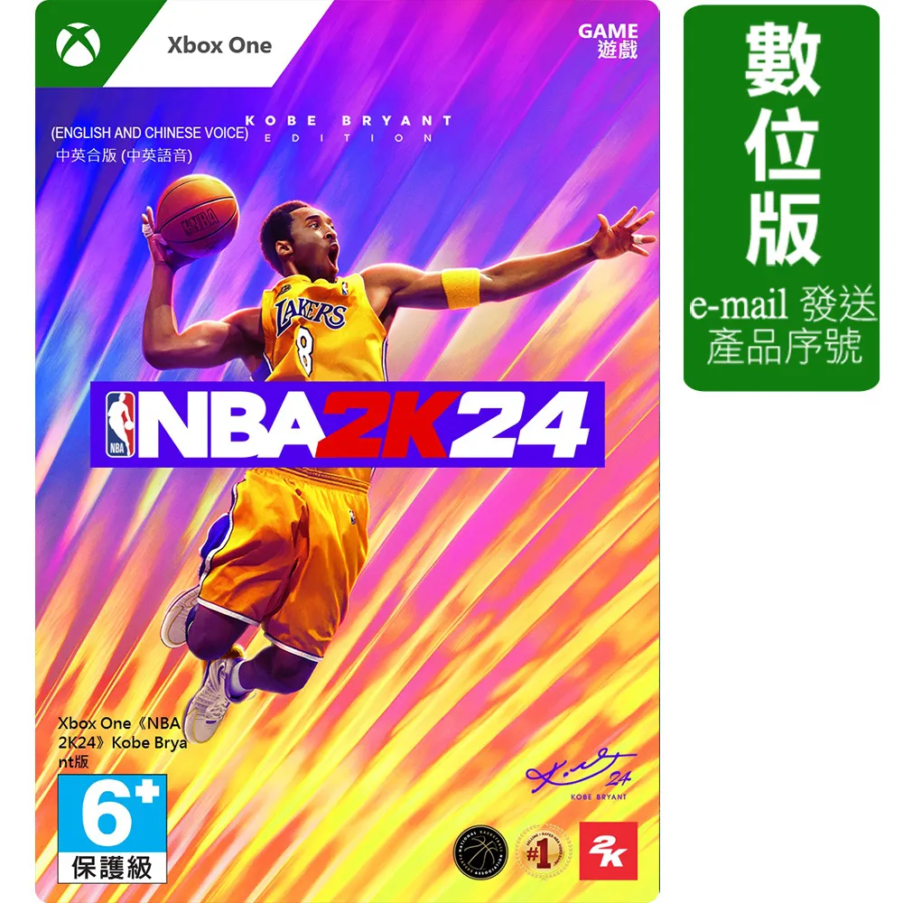 《NBA 2K24》Xbox Series X｜S 版 歷史價格詳細信息