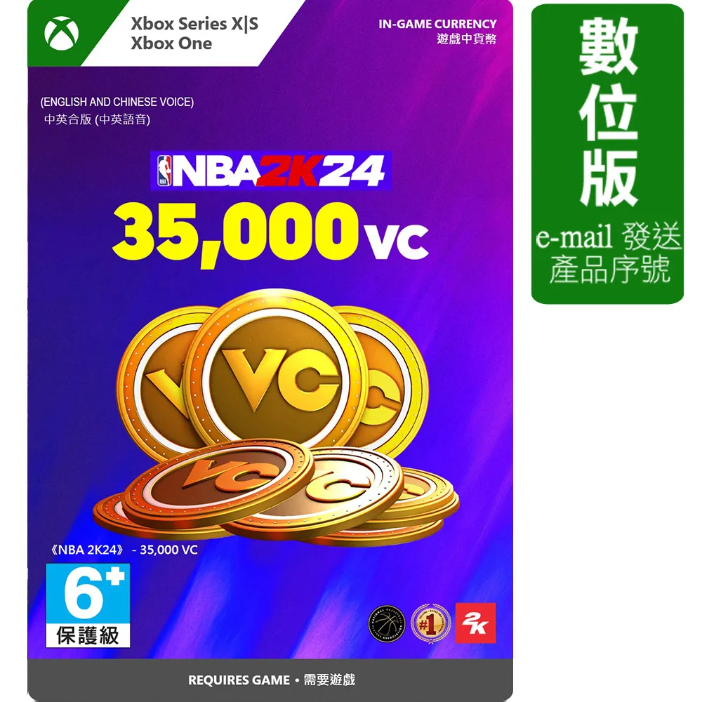《NBA 2K24》Xbox Series X｜S 版 歷史價格詳細信息