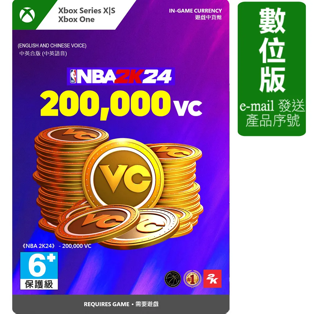 《NBA 2K24》Xbox Series X｜S 版 歷史價格詳細信息