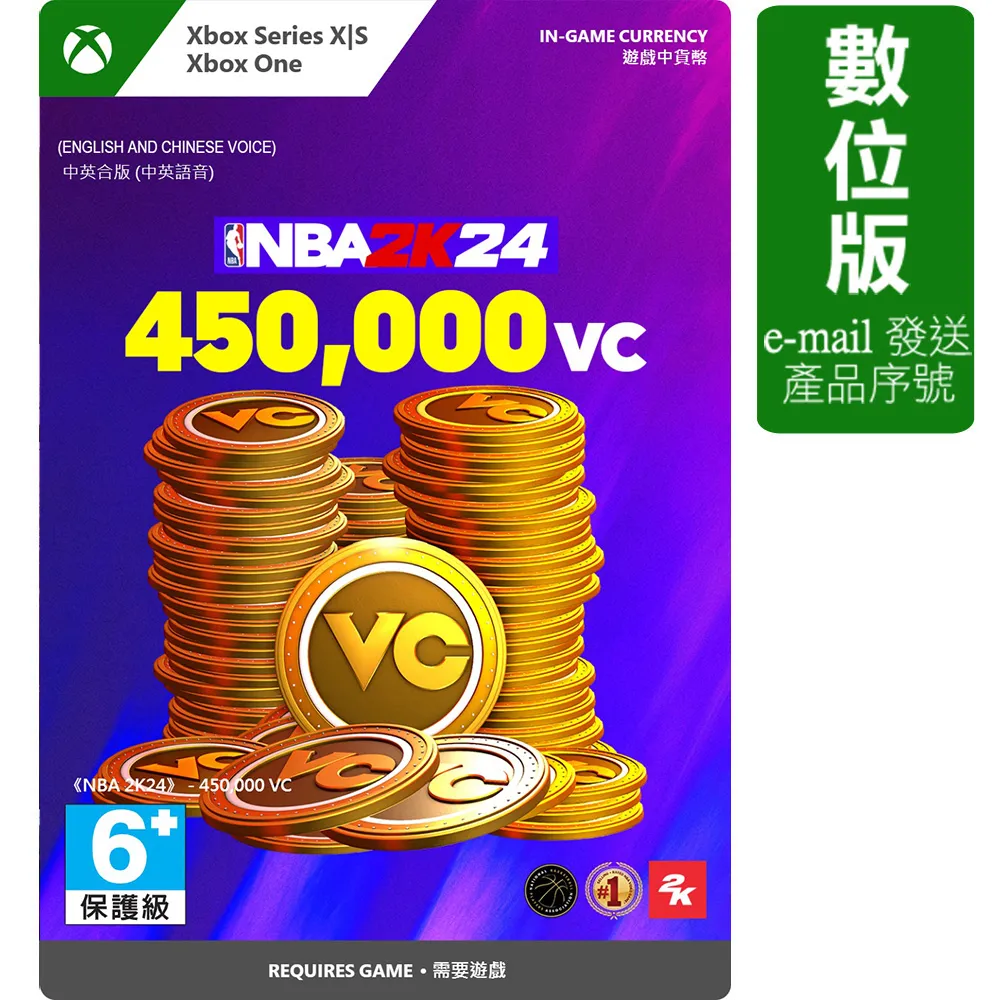 《NBA 2K24》Xbox Series X｜S 版 歷史價格詳細信息