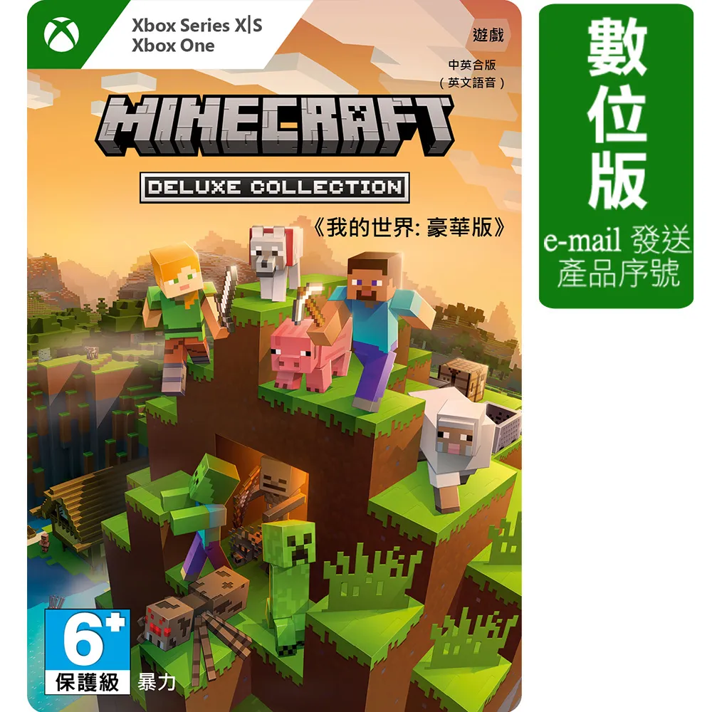 我的世界Minecraft Warden監守者苦力怕玩偶毛絨公仔便宜 歷史價格詳細信息