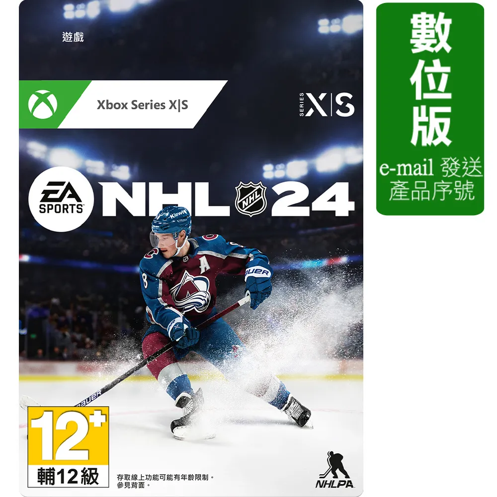 EA Sports Plug &amp; Play TV Game '04 Jakks Pacific Madden '95 &amp; NHL 95 Tested 歷史價格詳細信息